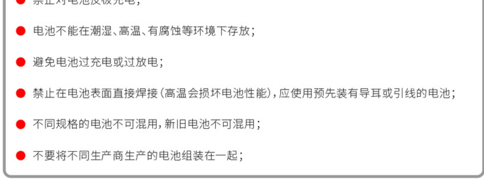 镍氢环保充电电池 5号大容量2000mAh AAA800家用7号电池厂家直销详情22