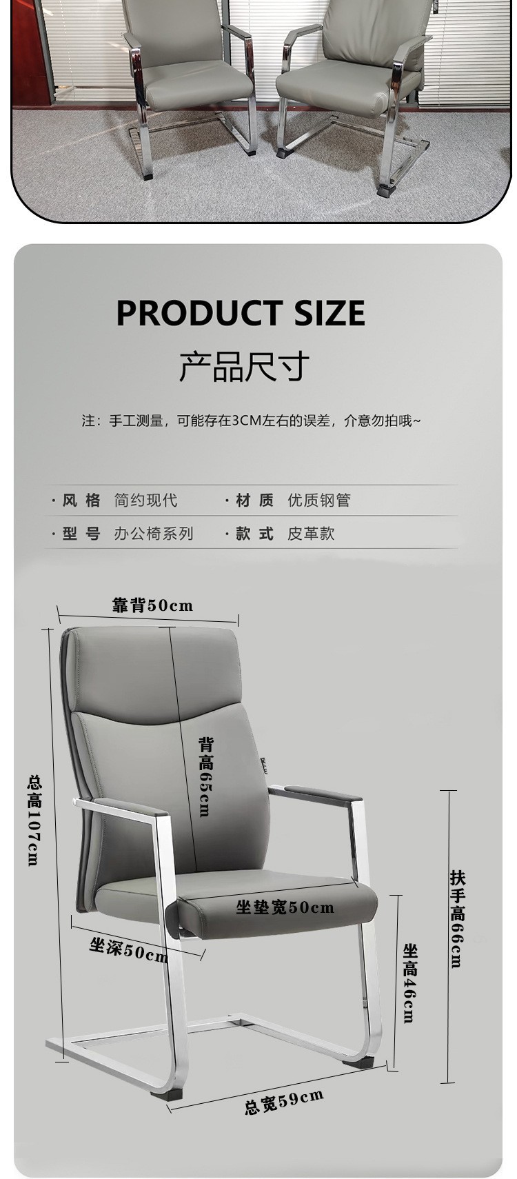 办公椅电脑椅家用弓形椅书房书桌椅皮椅会议椅简约会客座椅职员椅详情10