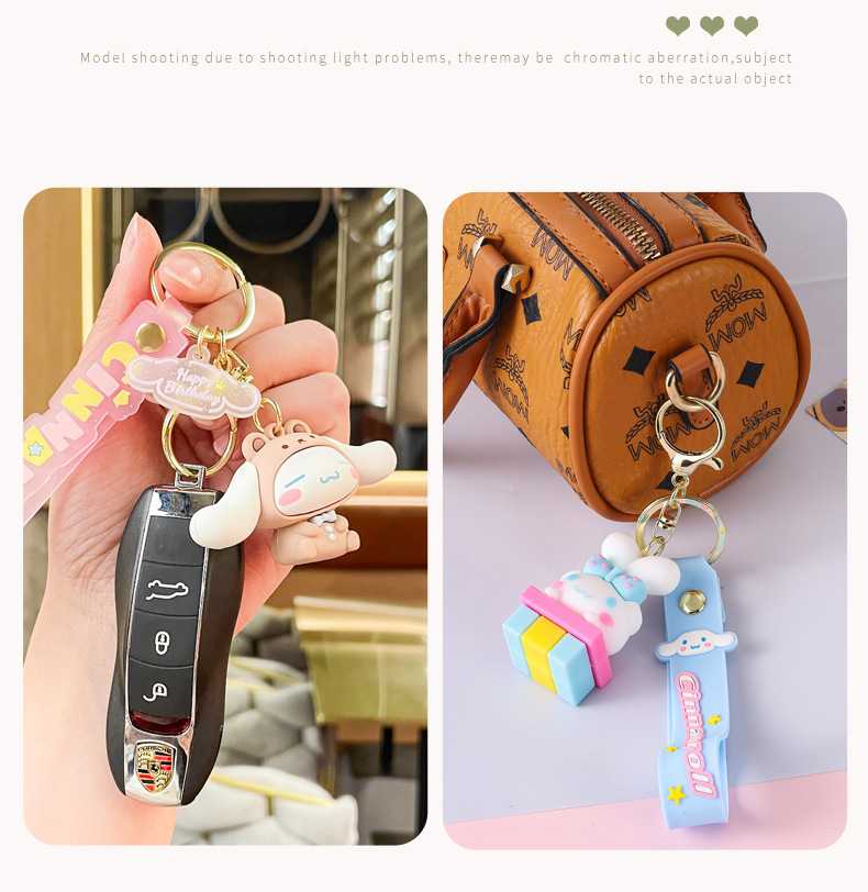 创意三丽鸥大耳狗钥匙扣挂件小饰品库洛米钥匙链挂饰小商品小礼品详情14