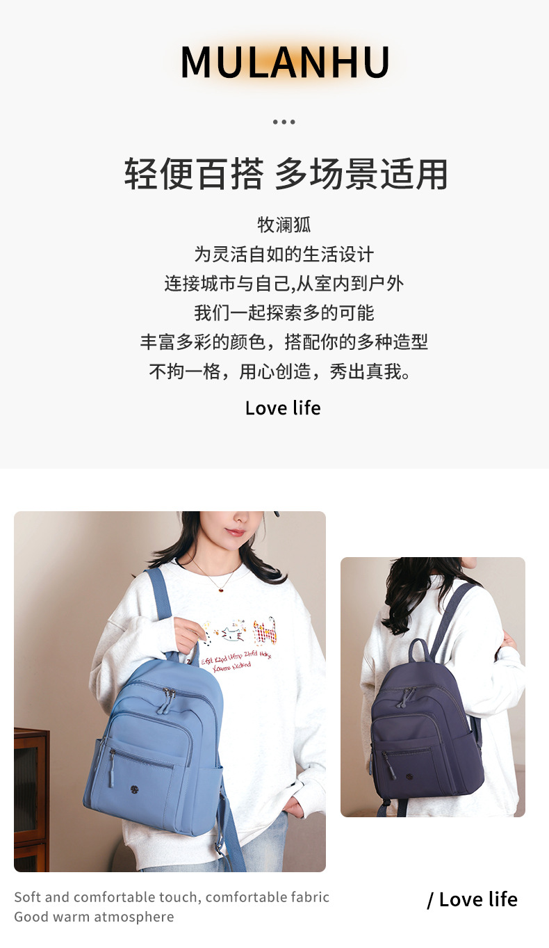 新款大容量双肩包百搭轻便尼龙包简约潮搭旅行包都市风靓丽背包详情3