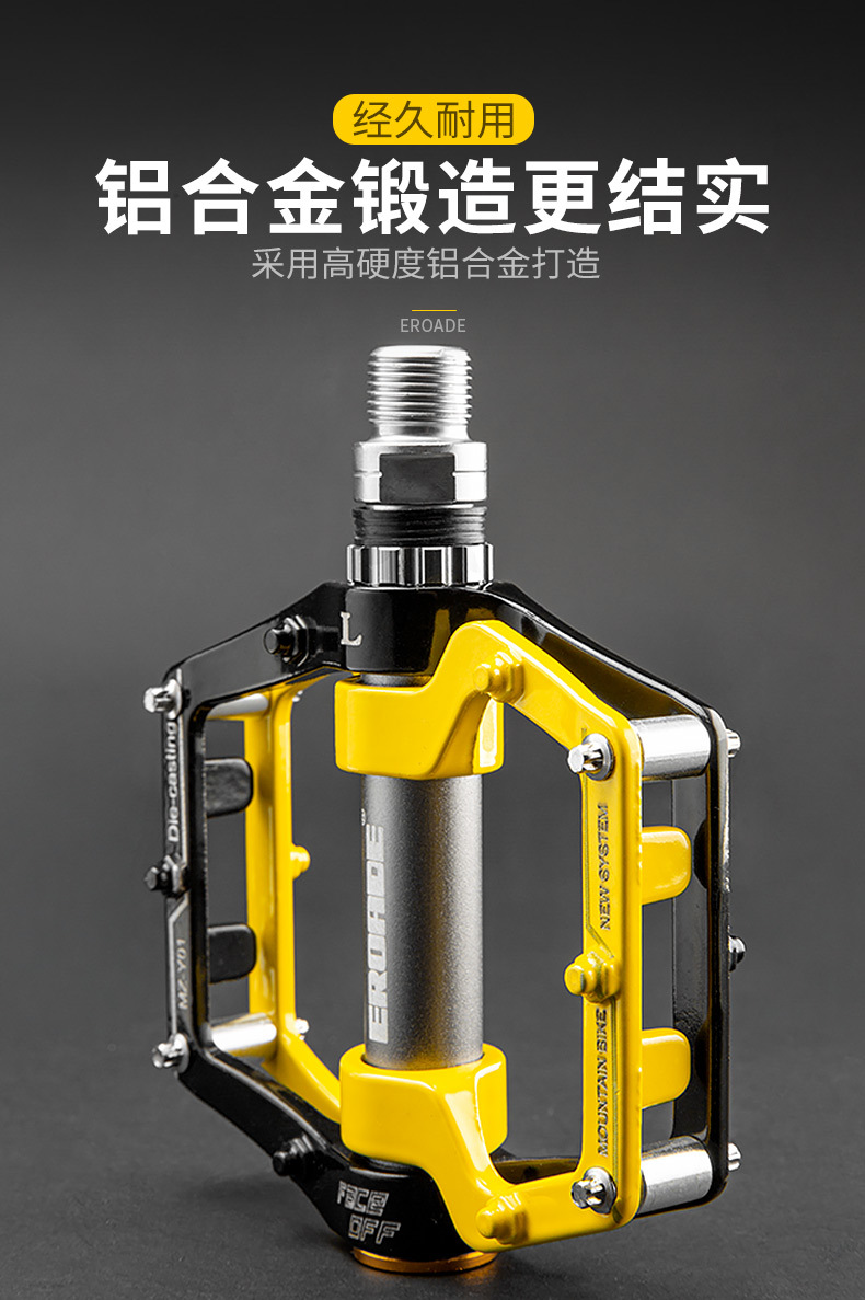 EROADE bicycle pedals, mountain bike pedals, road bike accessories, aluminum alloy pedals pic 4