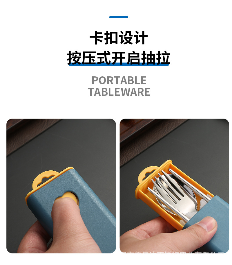 可定制304不锈钢韩式勺子叉子筷子便携餐具套装学生户外公司餐具详情6