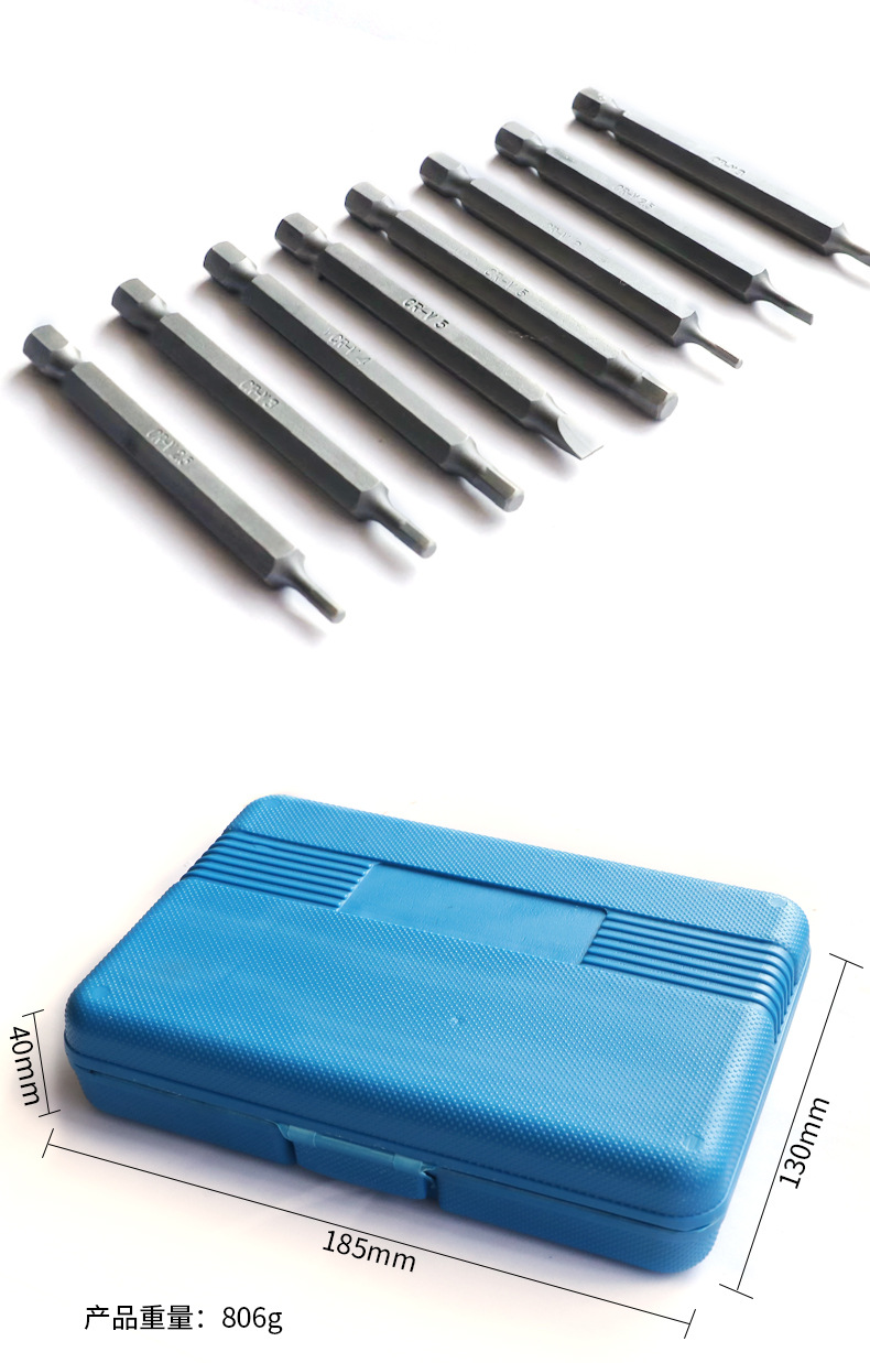 50PC加长批头接杆组套十字一字加长螺丝刀延长杆批头电钻组套工具详情9