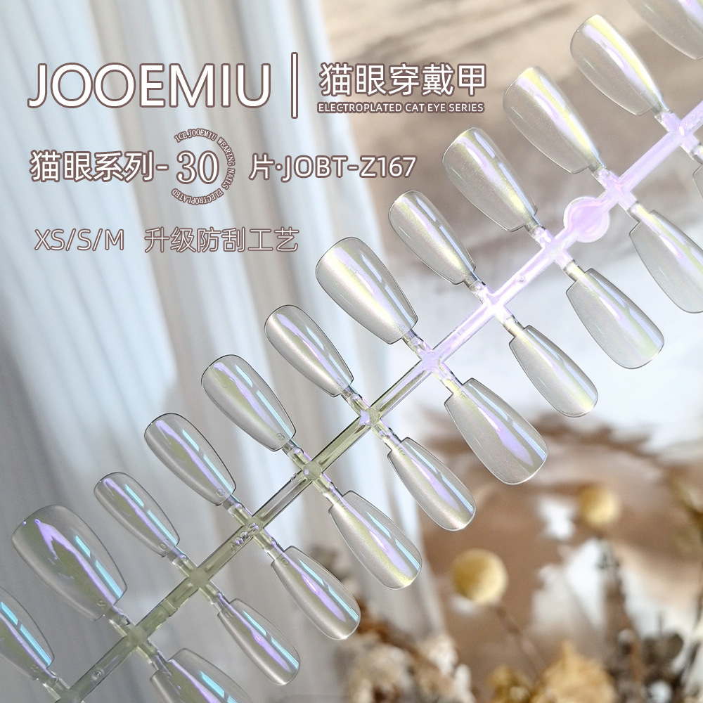 Electroplated aurora wide light cat-eye wearable nail plate prefabricated semi-finished product, split-size strip nail art detachable short T30 pieces pic 16