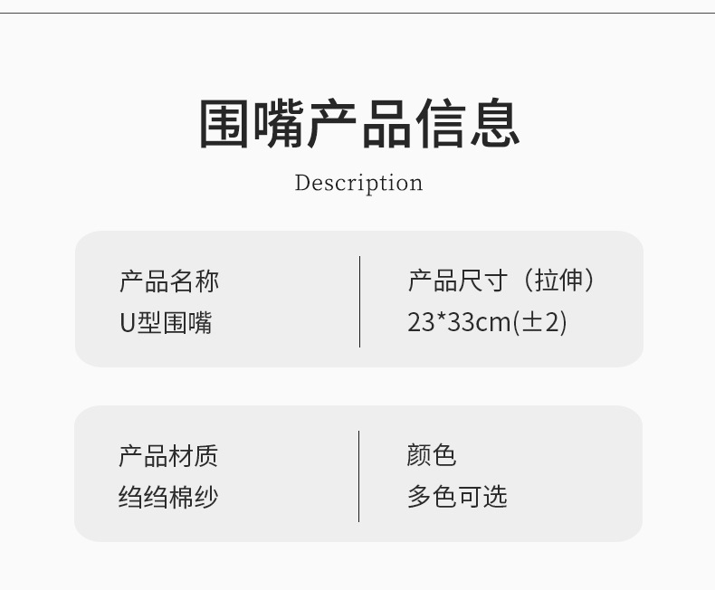 亚马逊新生儿围嘴六层绉布棉纱宝宝口水巾吸水婴儿围兜纯棉详情11