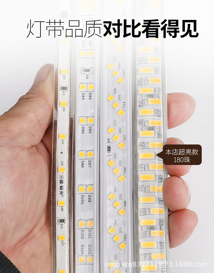 超亮led灯带5050防水5630LED贴片柔性灯带条2835双排三排220v灯带详情17