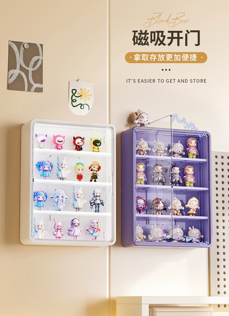 壁挂玩偶盲盒收纳展示架磁吸泡泡玛特手办展柜防尘公仔盲盒收纳盒详情14