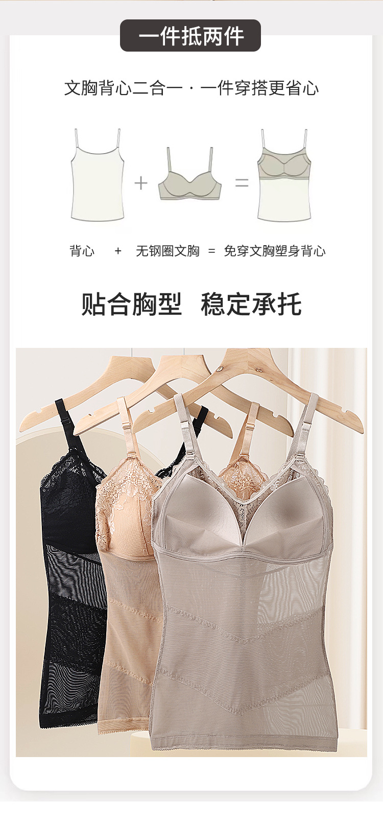 Breathable mesh cross-pressure shaping garment, one-piece fixed cup, no cup running, no trace, breast and abdominal body sculpting garment pic 3