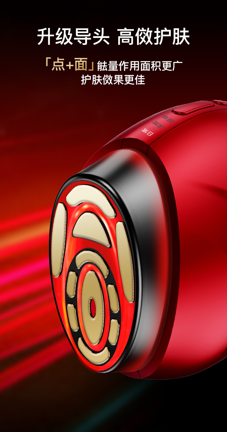 shanilak  胶原PAO美容仪器家用脸部提拉紧致胶原炮嫩肤按摩彩光面部导入仪详情4