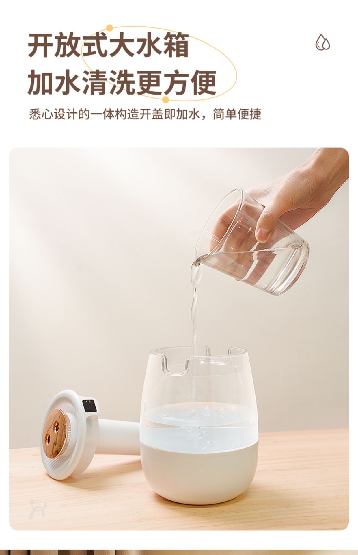 桌面加湿器大容量usb家用卧室办公室便携式迷你净化器空气大雾量详情19