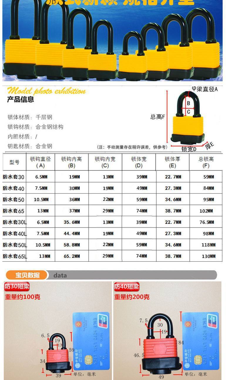 Rubber stainless waterproof lock head anti-theft power padlock, outdoor pure copper lock padlock, rainproof and rust-proof lock, parking space door lock pic 3