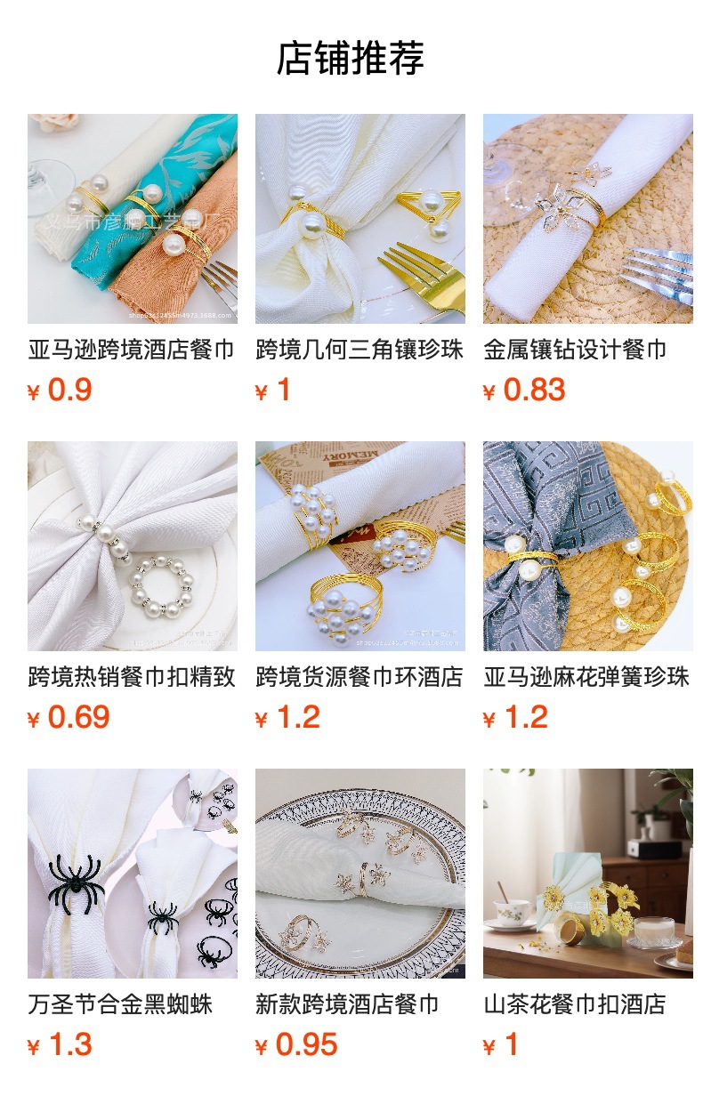 Christmas cross-border napkin rings, Santa Claus walking sticks, napkin buckles, festival dinners, hotel table decorations, napkin rings pic 1