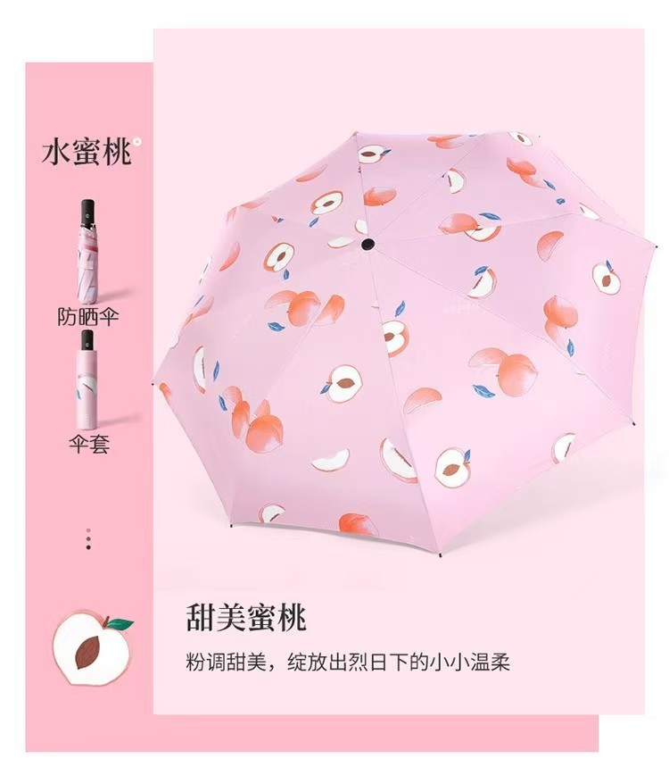 Wholesale of cartoon fruit print umbrellas, fully automatic black rubber sun umbrellas, UV protection and sun protection, and three-fold umbrellas pic 4