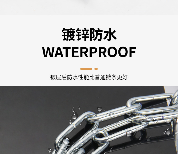 链条锁防盗链子锁防剪铁链锁三轮车自行车摩托车锁电瓶车链条挂锁详情18