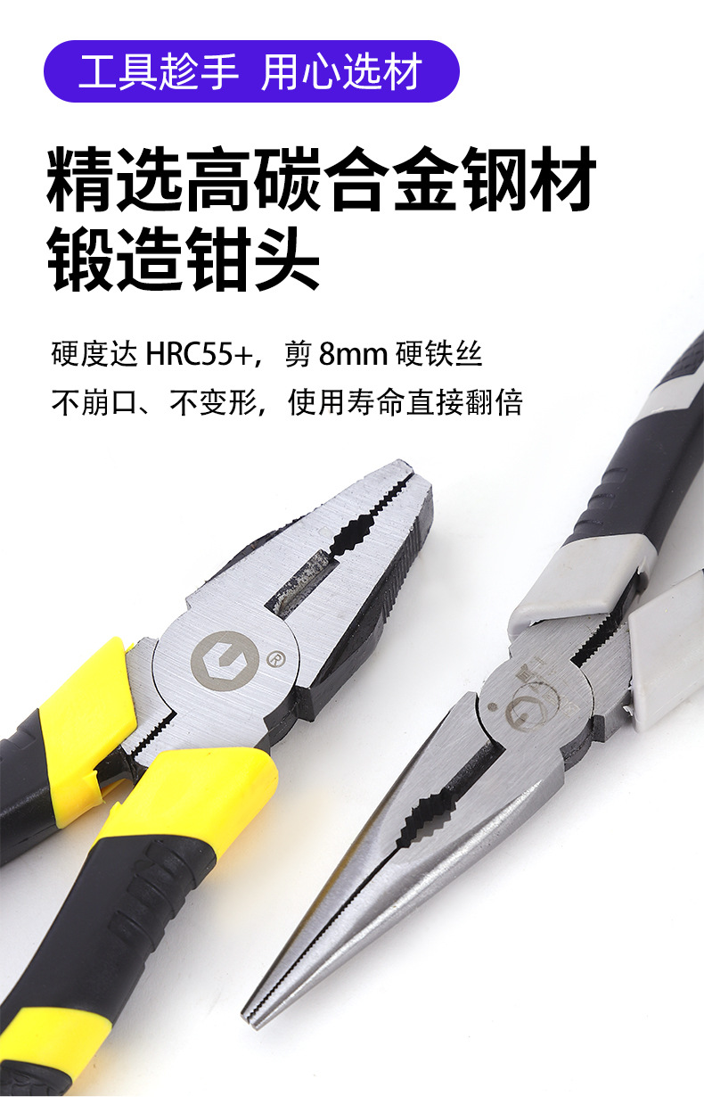 厂家批发老虎钳尖嘴钳6寸8寸钢丝钳子剪铁丝美式斜嘴斜口钳工具详情8