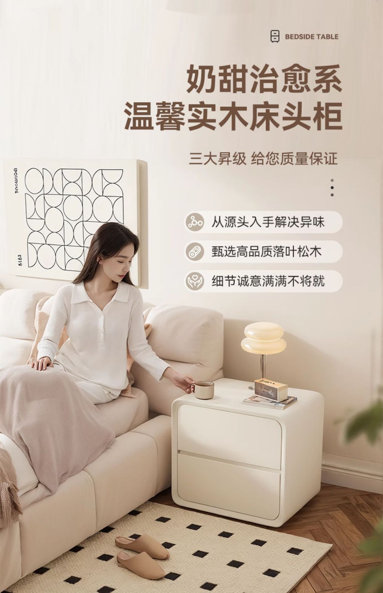 The smart bedside table features a cream-style multi-functional fingerprint cabinet and a simple storage cabinet. The bedside table exudes a light luxury and high-end feel pic 9
