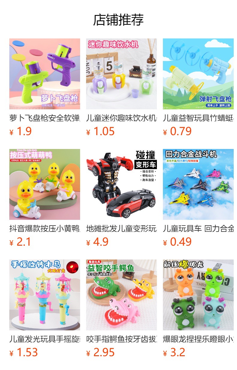 海盗桶整蛊玩具 迷你木桶插剑减压恶搞桌游聚会互动地摊玩具批发详情1