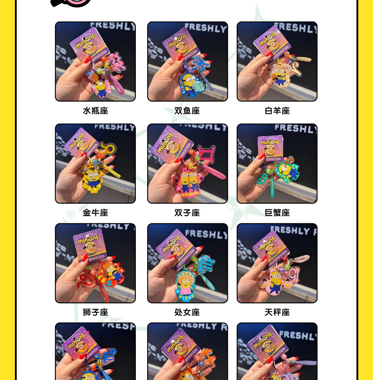 Fuqilai genuine Minions acrylic zodiac keychains, cute student backpack pendants wholesale and consignment pic 3