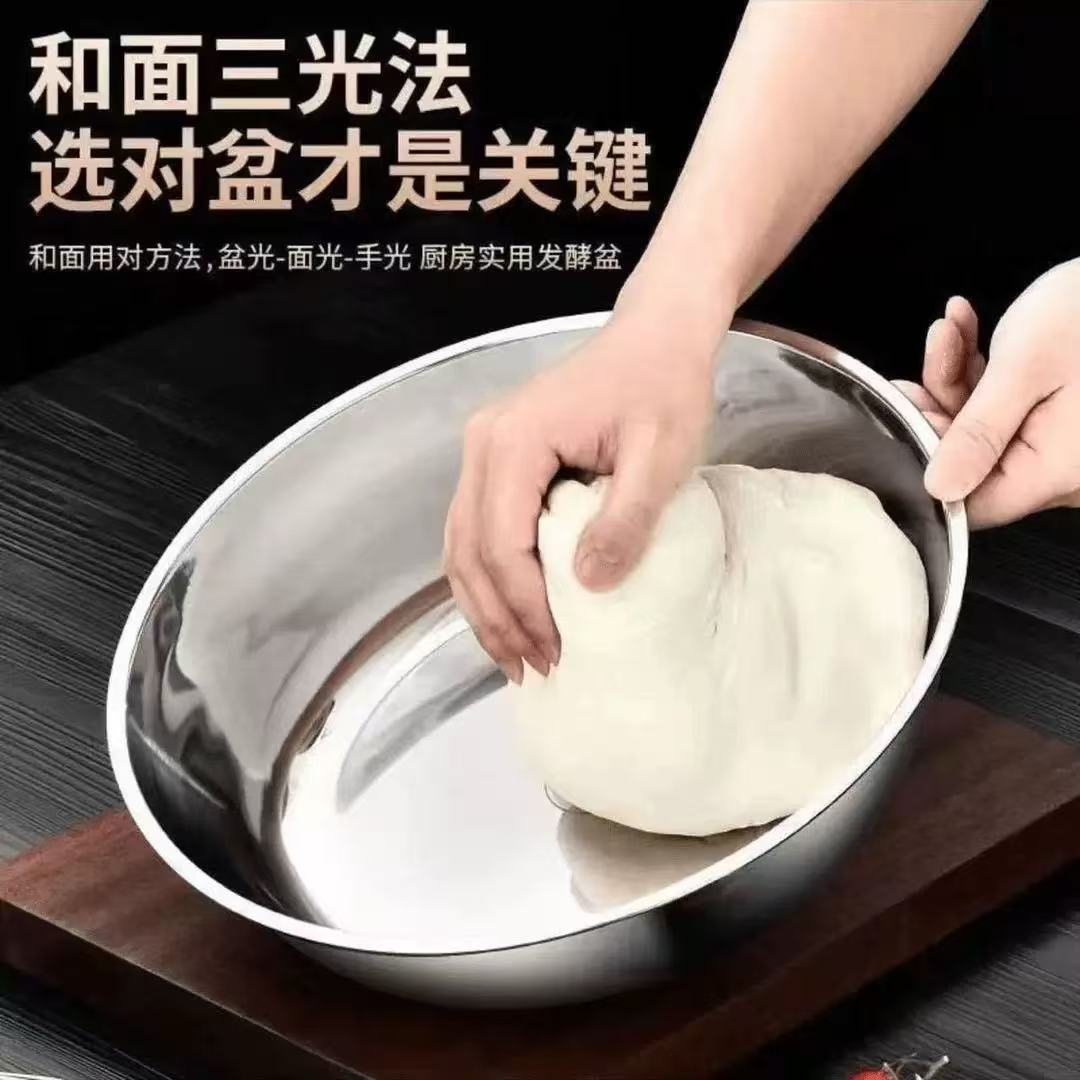 加厚和面盆超厚310不锈钢和面盆家用特厚汤盆厨房打蛋盆洗菜烘焙详情11