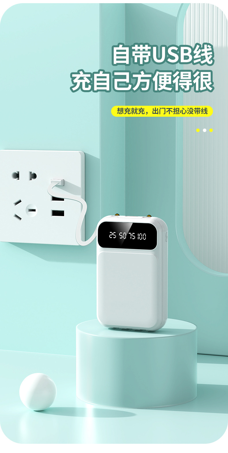 Wholesale fast-charging power banks with 3c certification, 20,000 mah large-capacity mini power banks with cables, custom patterns pic 15