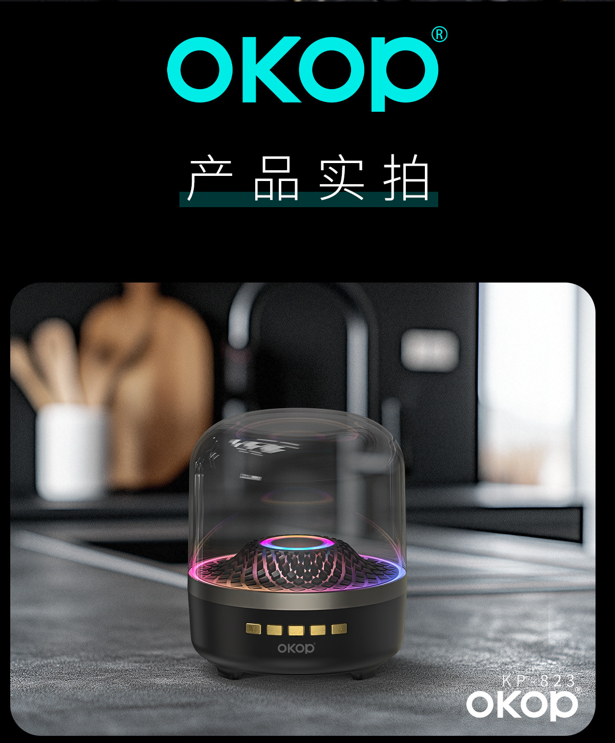 823哈曼琉璃无线蓝牙音响家用插卡桌面RGB重低音炮多功能氛围音箱详情14