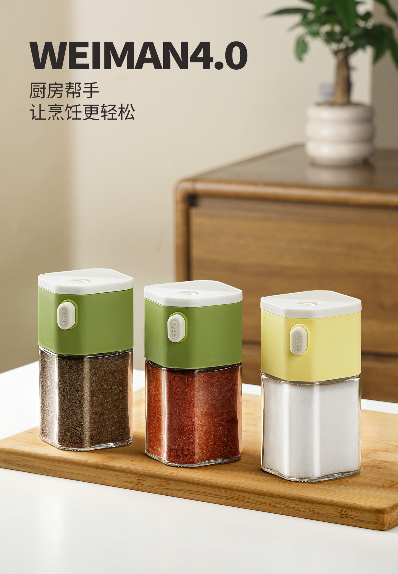 两用撒盐调料罐瓶厨房家用调料瓶盐罐孜然调味瓶玻璃辣椒香料罐国潮详情16