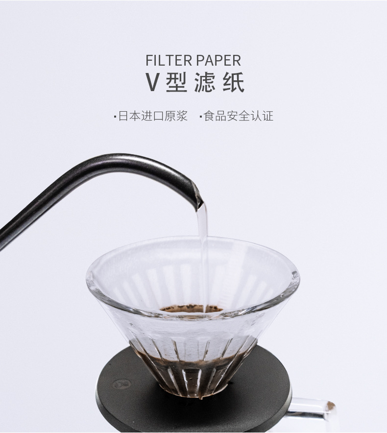 Temo hand-brewed coffee filter Paper V60 conical fan-shaped filter Cup V01/V02 drip filter cup Filter paper for 1-4 people pic 2