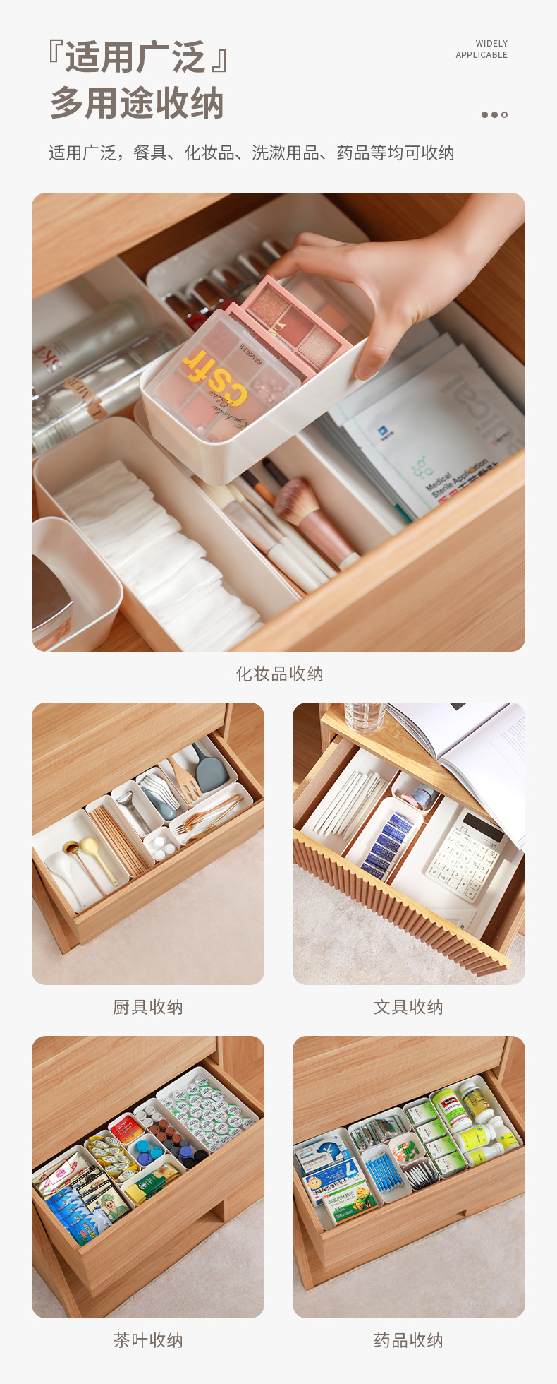 Drawer storage box, home desk built-in organization box, student dormitory desktop miscellaneous items, cosmetics and stationery separation box pic 12