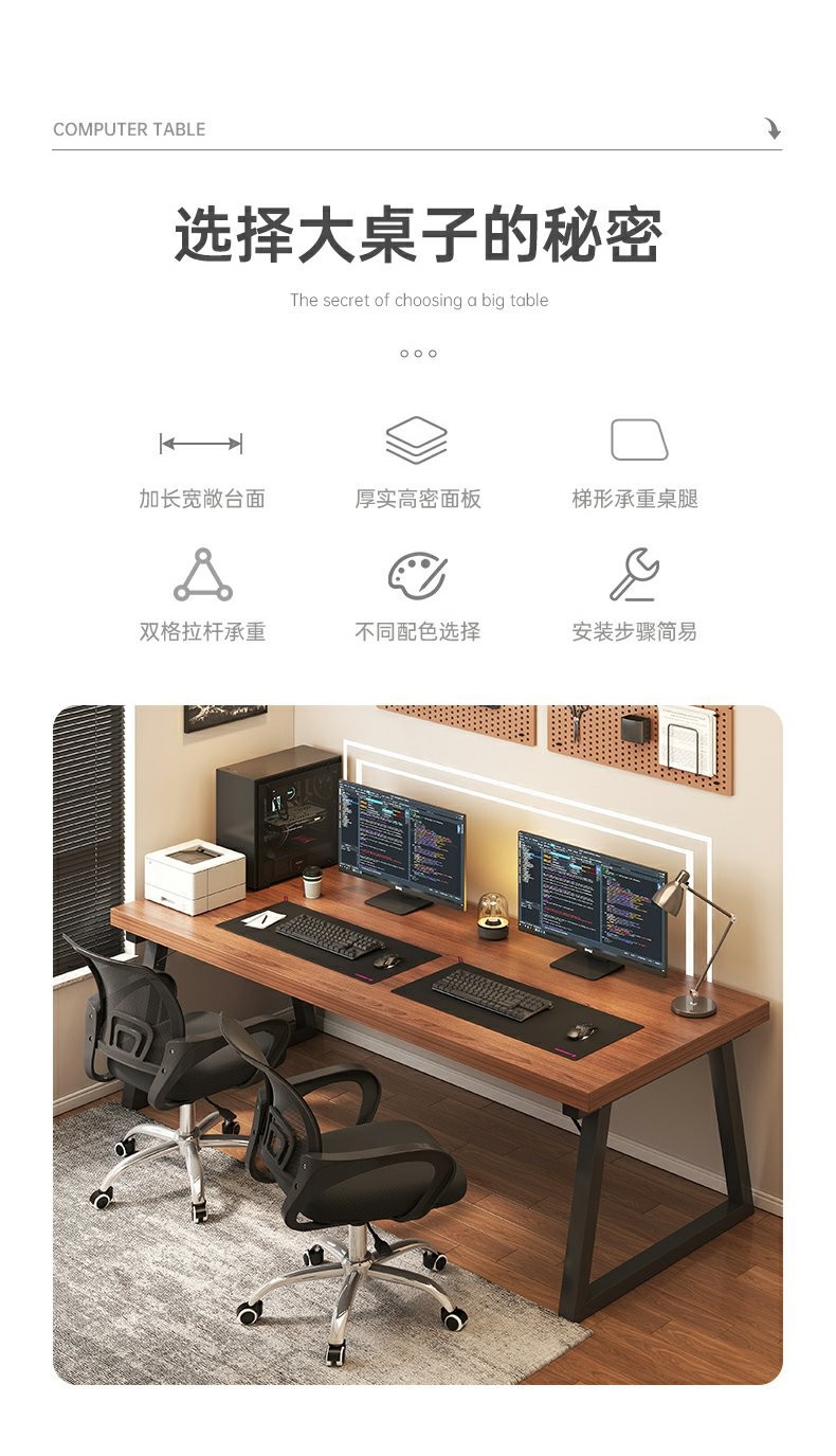 电脑桌转角双人电竞桌家用台式办公桌学生写字桌子简易书桌工作台详情4