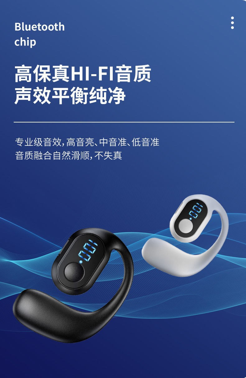 The new wireless Bluetooth headphones feature an over-ear Type-C interface and are compatible with headphones from Apple, Huawei, vivo, Xiaomi and oppo pic 5