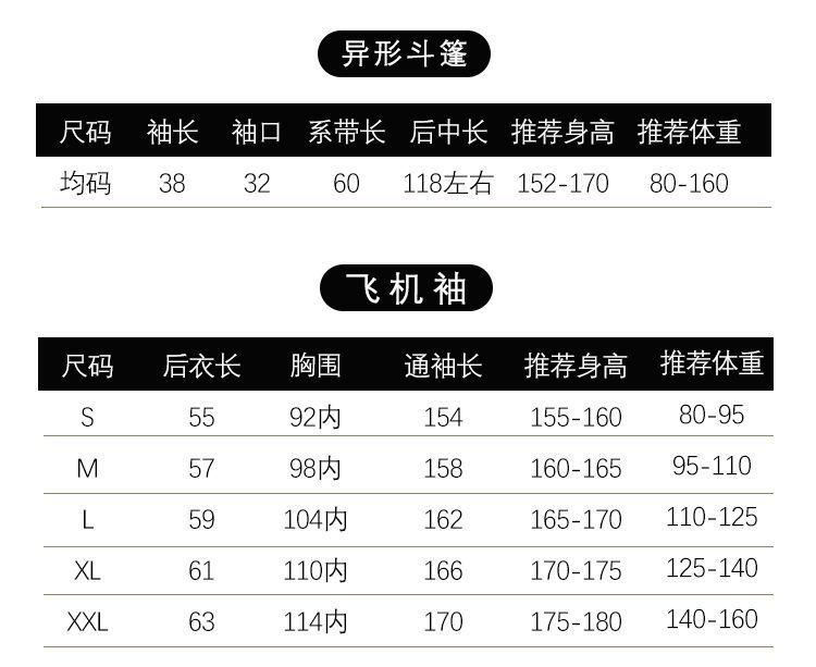 汉元素汉服套装国潮男女同款飘逸齐腰襦裙女古风酷飒详情6