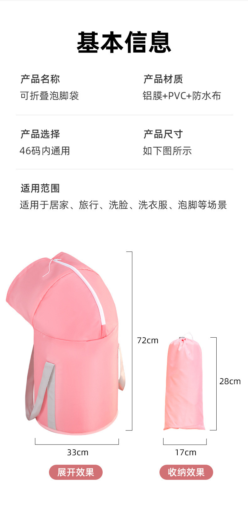 家用泡脚袋便携式可折叠过膝洗脚桶泡脚袋旅行保温泡脚桶现货详情13