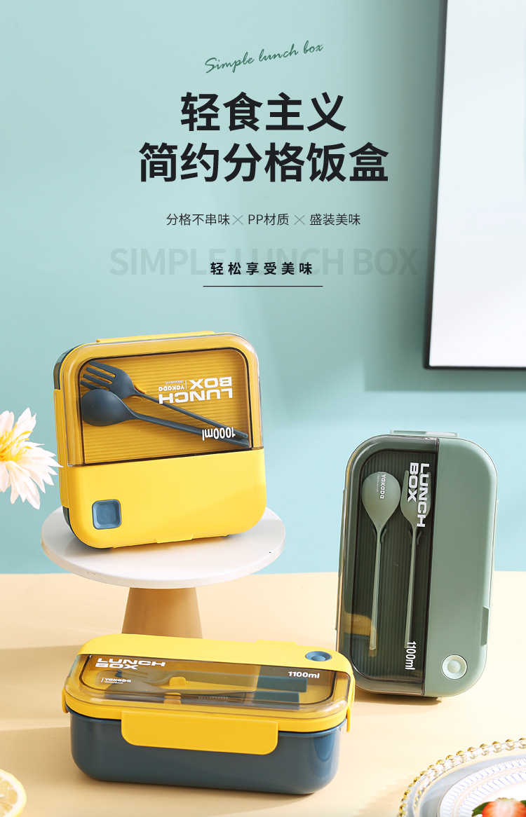 Caja de almuerzo de plástico personalizable microondas portátil para estudiantes caja de almuerzo de comedor para adultos caja de bento de estilo japonés bento pic 1
