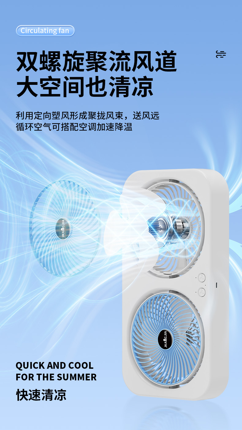 厂家直供新款双头USB桌面迷你风扇 大风力空气循环户外宿舍办公必备吹风扇 USB便携风扇详情7