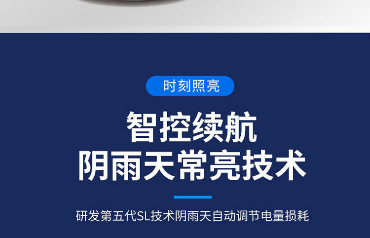 太阳能投光灯一拖二天黑自动亮户外庭院灯超亮照明家用新农村路灯详情22