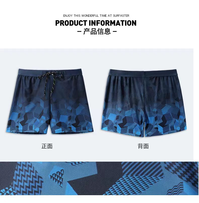 游泳裤男防尴尬宽松速干男士平角泳裤泳衣套装沙滩裤温泉游泳装备详情5