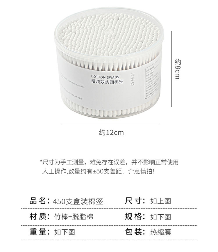 棉签木棒家用双头尖头掏耳朵棉棒一次性卫生化妆用棉签棉花棒详情13