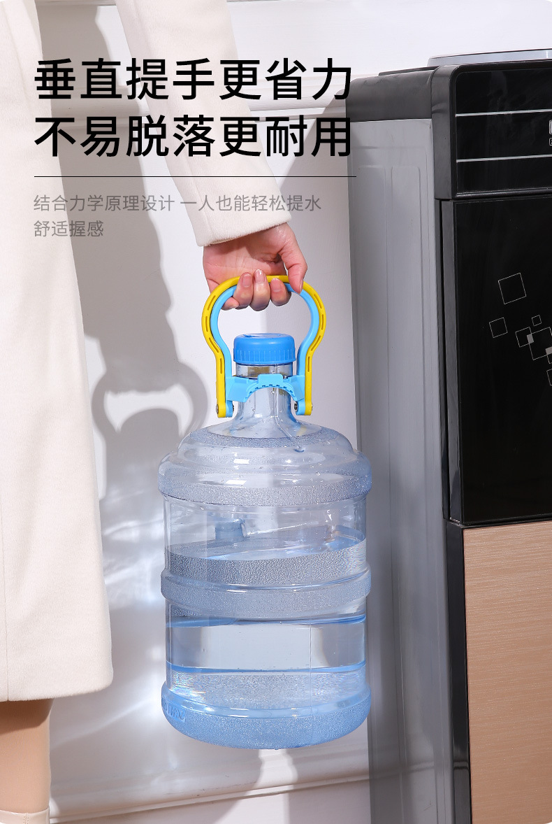 加厚水桶提水器纯净水矿泉水塑料水桶提器大桶装垂直防滑提手详情16