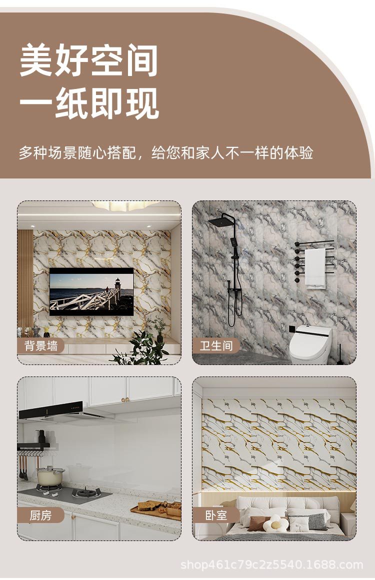 外贸批发加厚款家用自粘墙壁纸大理石XPE卷材墙贴客厅卧室背景墙详情3