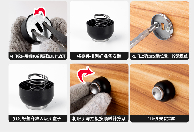 不锈钢门吸 酒店工程房门防撞防风强磁墙吸 卧室木门卫生间阻门器详情15