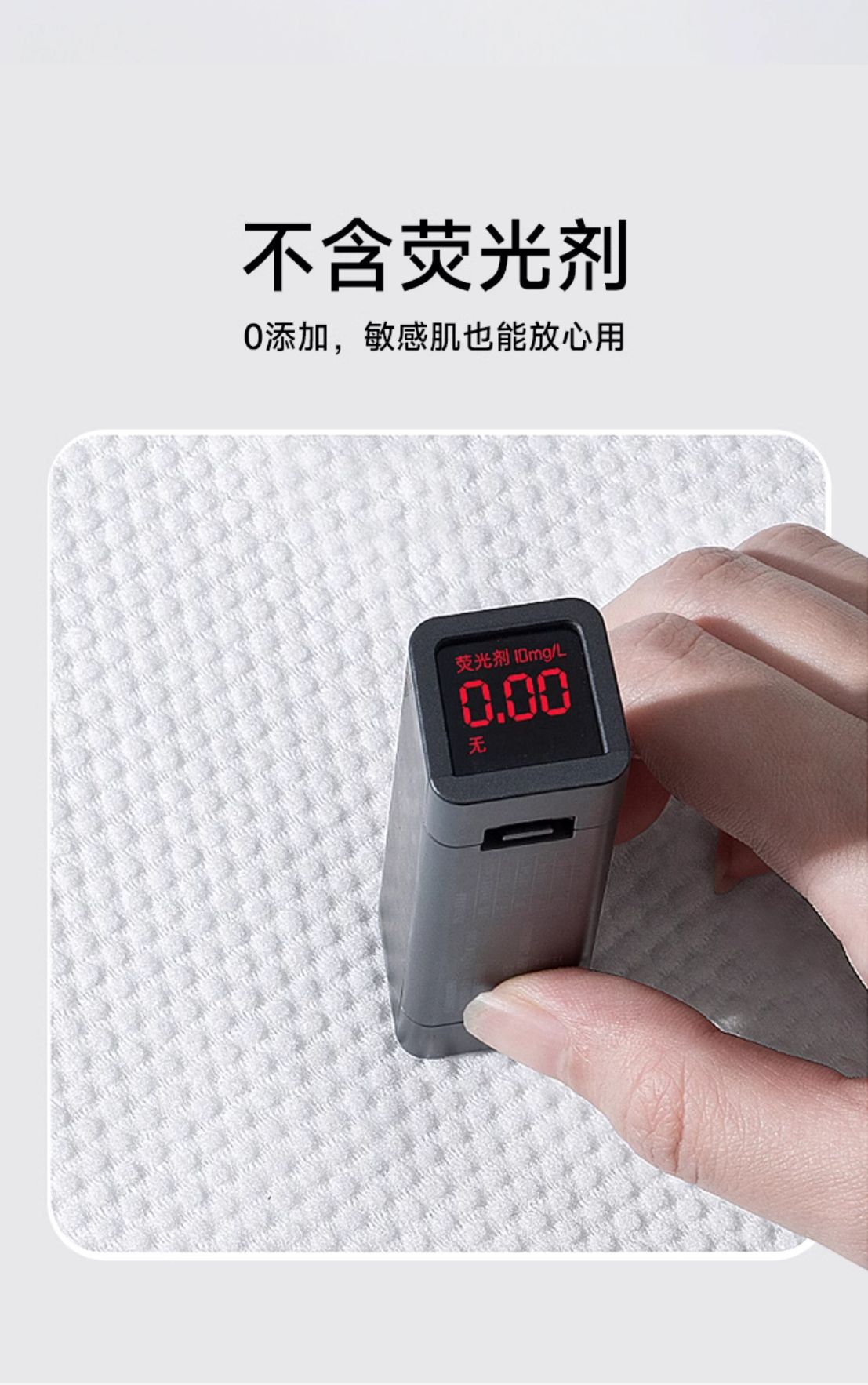 日本Ladymay EF纹加厚纯棉洁面巾柔巾卷不掉絮棉柔巾洗脸巾详情15