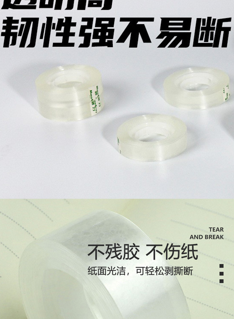 Wholesale small adhesive tape, 1.2/1.8/2.4cm wide, student sealing flower shop bouquet packaging material, diy transparent tape, high adhesion for floral art pic 13