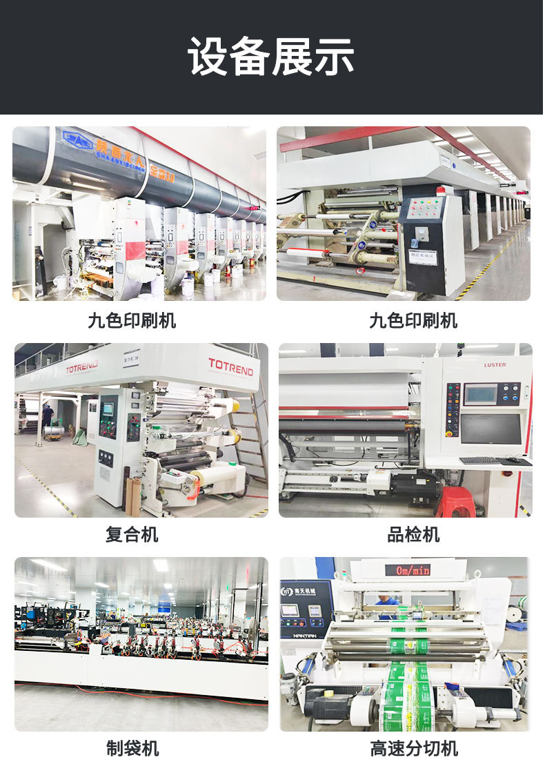 Customize various styles of spout bags, gift bags, wine bottle bags, clothing packaging bags and eco-friendly plastic bags pic 16