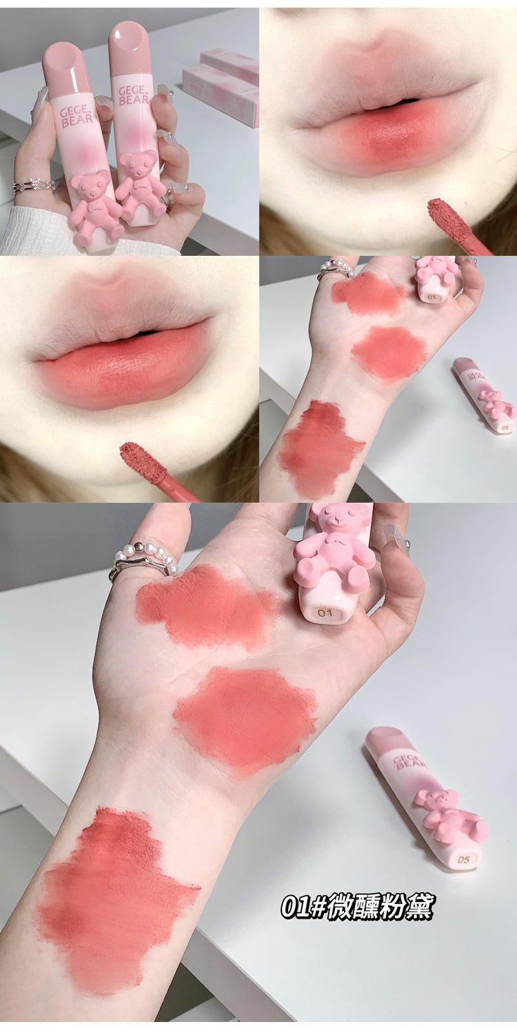 Gege bear Gogo Little Bear Tender Color Lip Gloss Soft matte Lip Mud is an affordable lipstick for students to look fair without makeup pic 6
