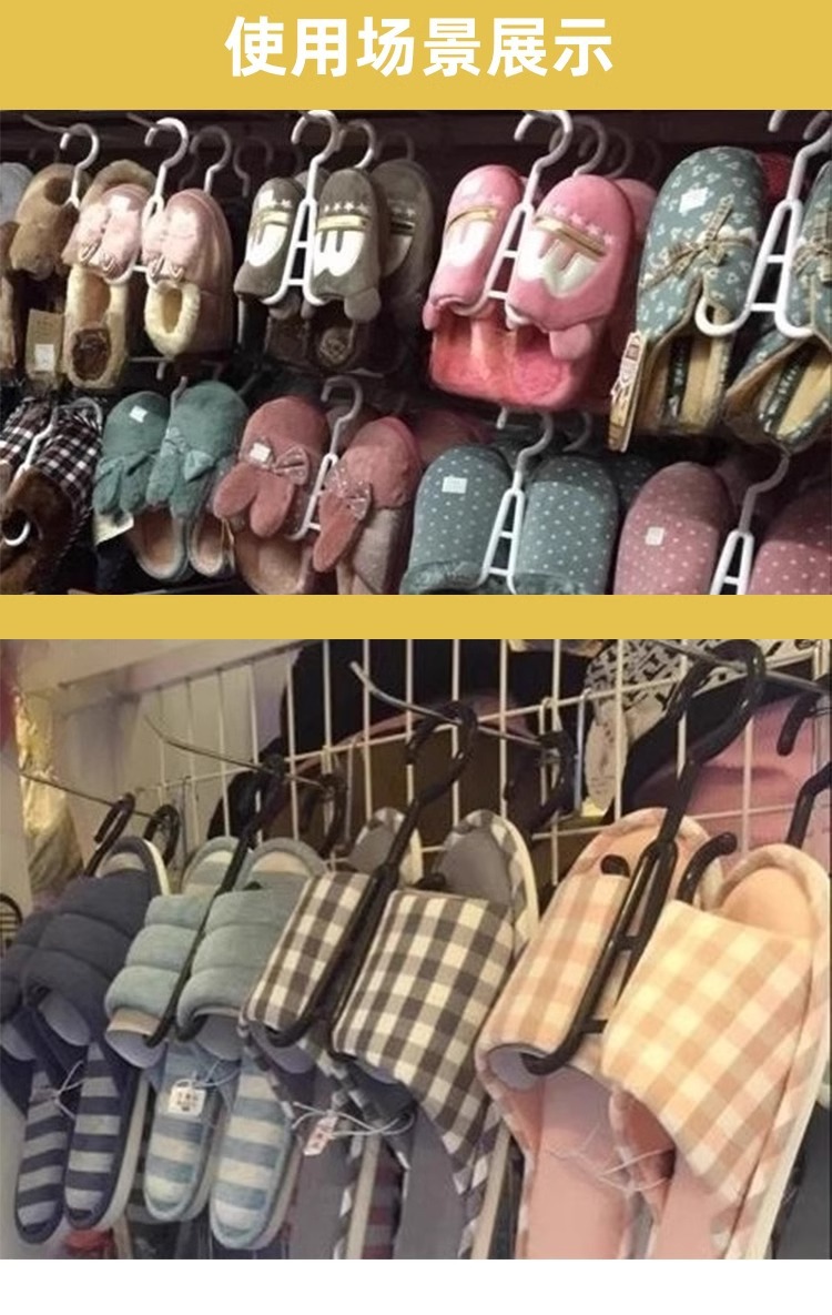 塑料人字拖鞋挂钩加厚鞋钩凉鞋超市展示专用吊钩卖场棉鞋挂勾钩子详情6