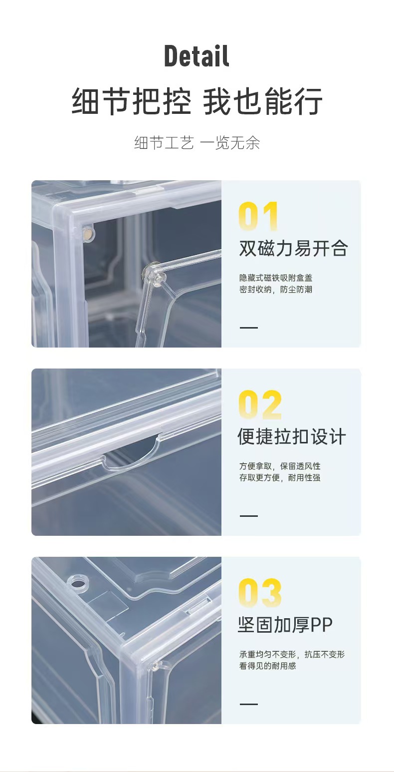 Acrylic transparent shoe box storage box, plastic basketball shoe cabinet, sneaker storage box, display cabinet, shoe storage wonder, easy to install pic 8