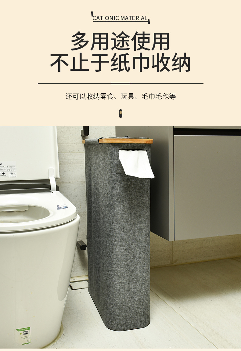 亚马逊布艺可折叠纸巾筒卫生间防水纸巾收纳框可抽纸纸巾筒批发详情6
