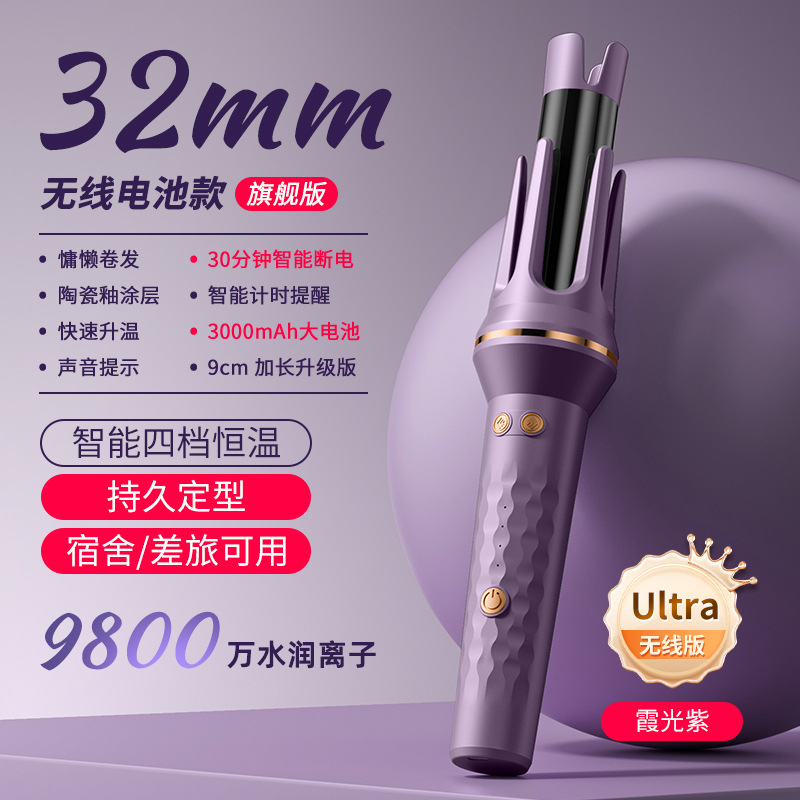 The new cross-border automatic curling iron with large, extended and big waves is a home SUB electric wireless curling iron tool pic 19