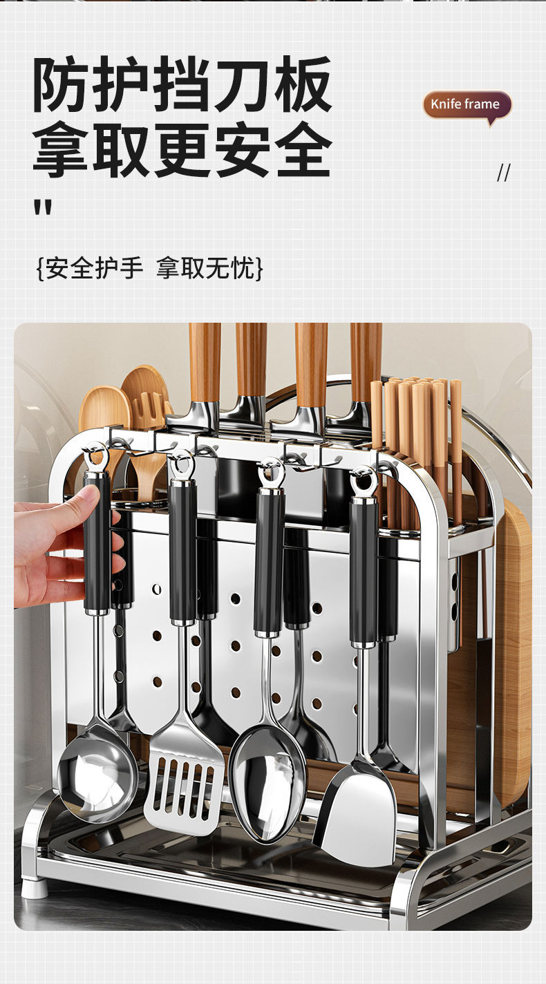 厂家供应不锈钢刀架厨房刀架置物架砧菜板刀具筷子笼一体收纳架详情13