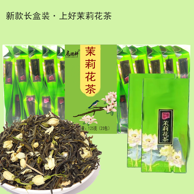 新品茶叶自己喝铁观音乌龙茶绿茶小种红茶茉莉花茶大红袍独立包装详情32